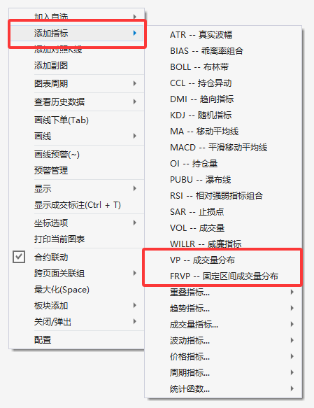../_images/volumeprofile_add.png