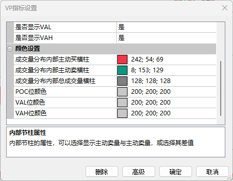 ../_images/volumeprofile_colors.png