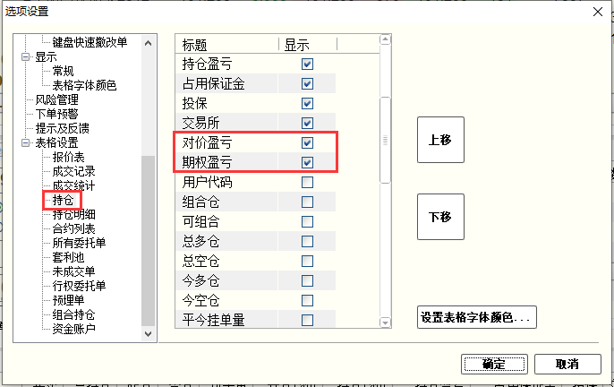 _images/5-2-2.png
