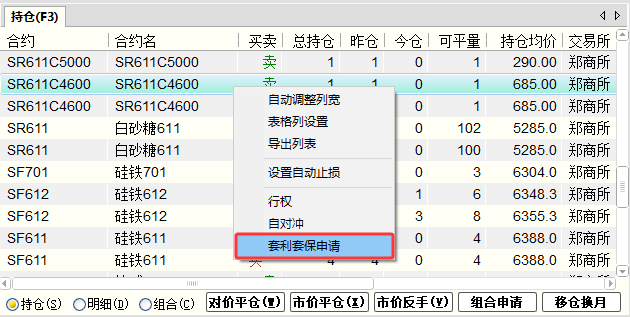 _images/6-05-zce-spd-hedge-entry.png