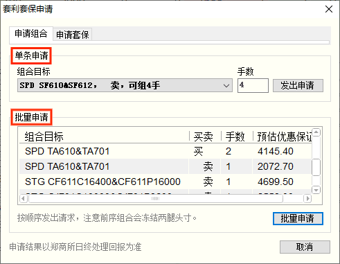 _images/6-06-zce-spd-hedge-apply.png