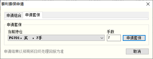 _images/6-08-zce-hedge-apply.png